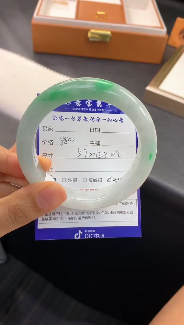 未镶嵌手镯翡翠退货需手镯吊牌标签完好