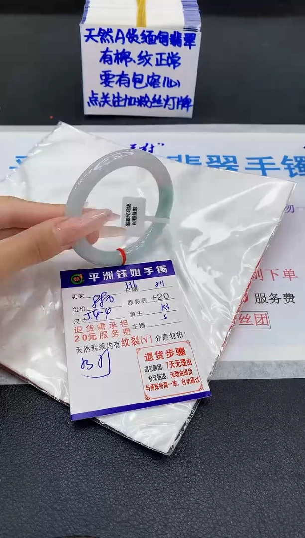 翡翠手镯未镶嵌11111111