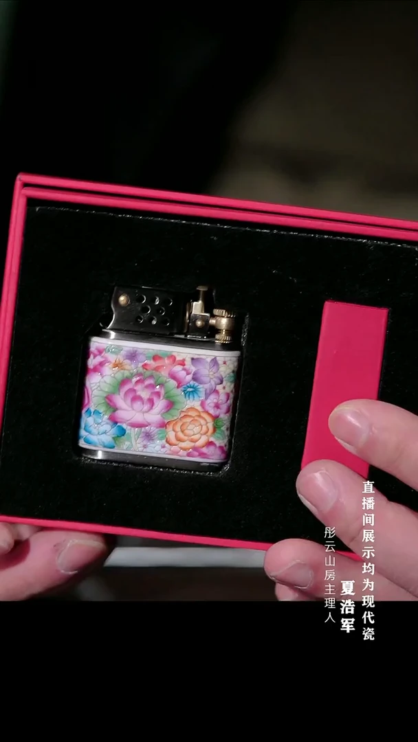 摆件瓷心**水彤云专属 雅焰手绘万花