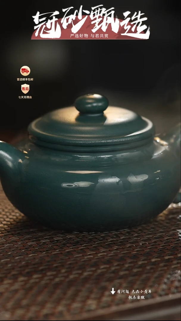 茶壶紫砂冠砂甄选70
