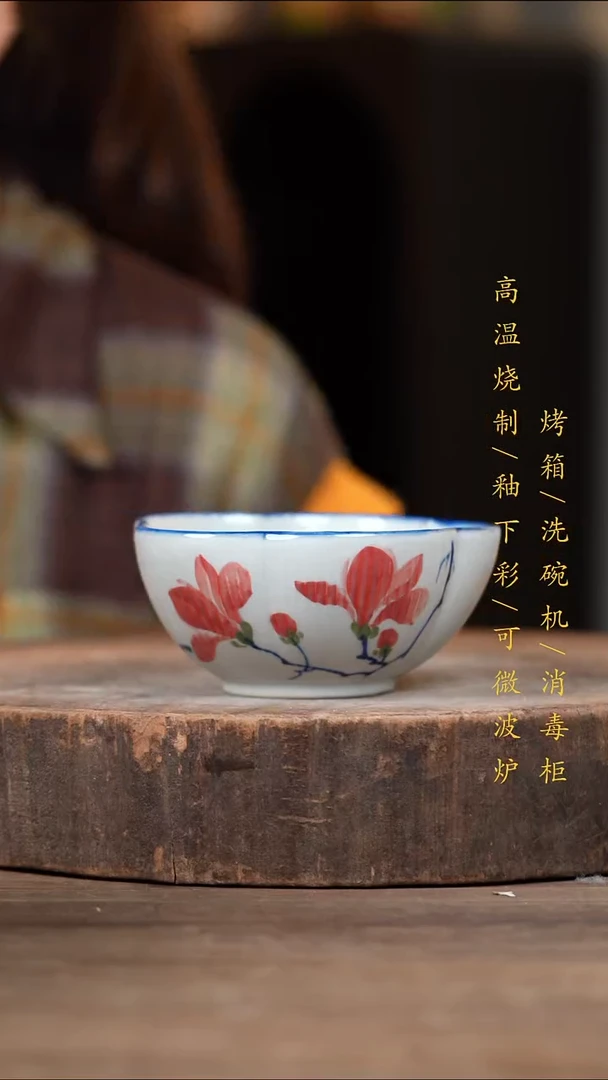 瓷片景德镇高温釉下彩（食品级）