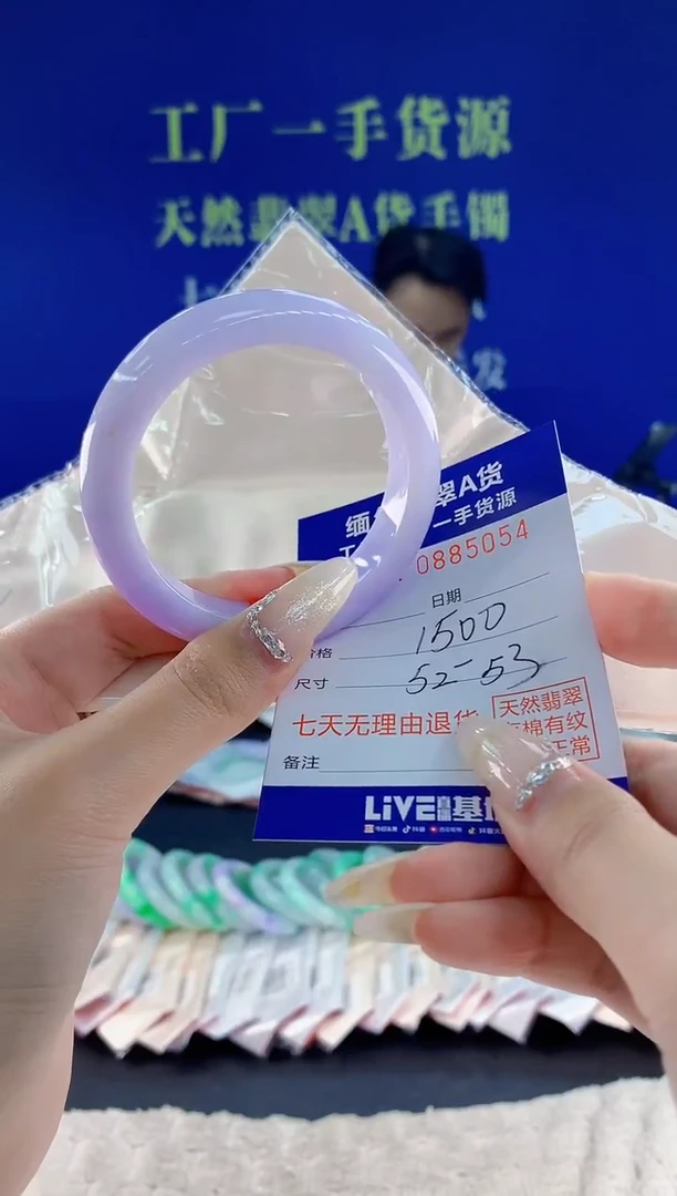 未镶嵌手镯翡翠54