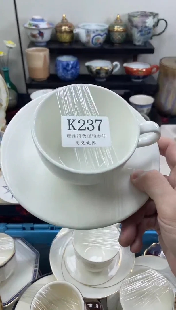 瓷片听*                K237