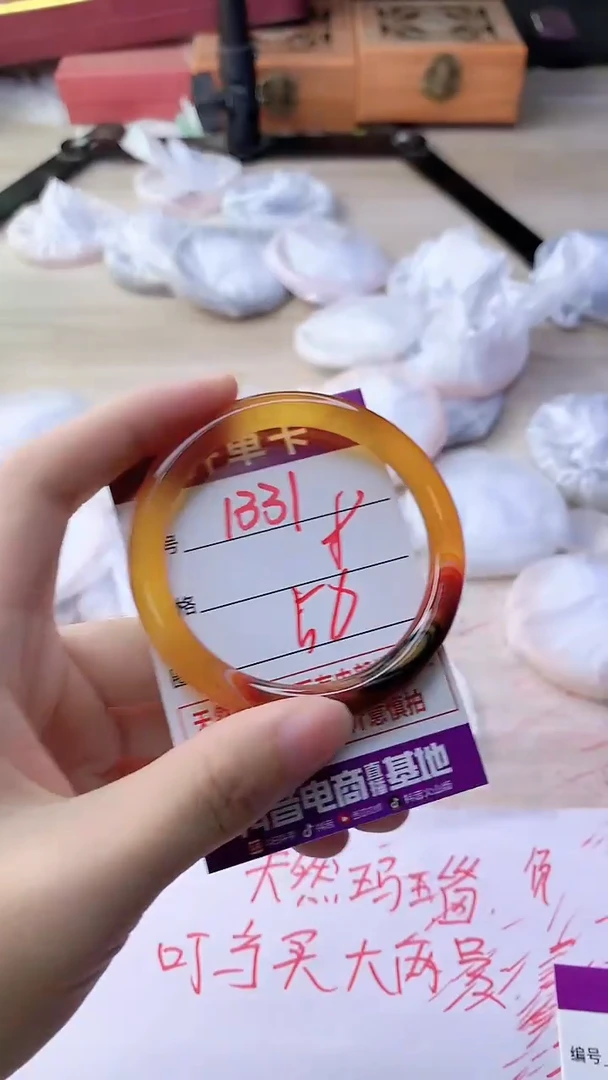 手镯玛瑙/玉髓未镶嵌1331