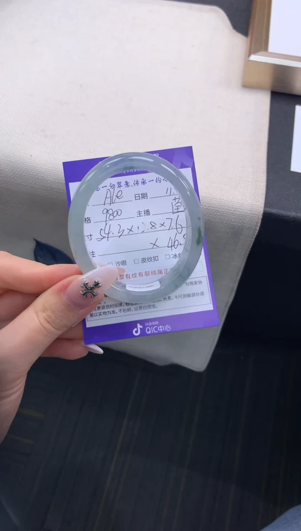 未镶嵌手镯（贵妃镯）翡翠A****n退货需手镯吊牌标签完好