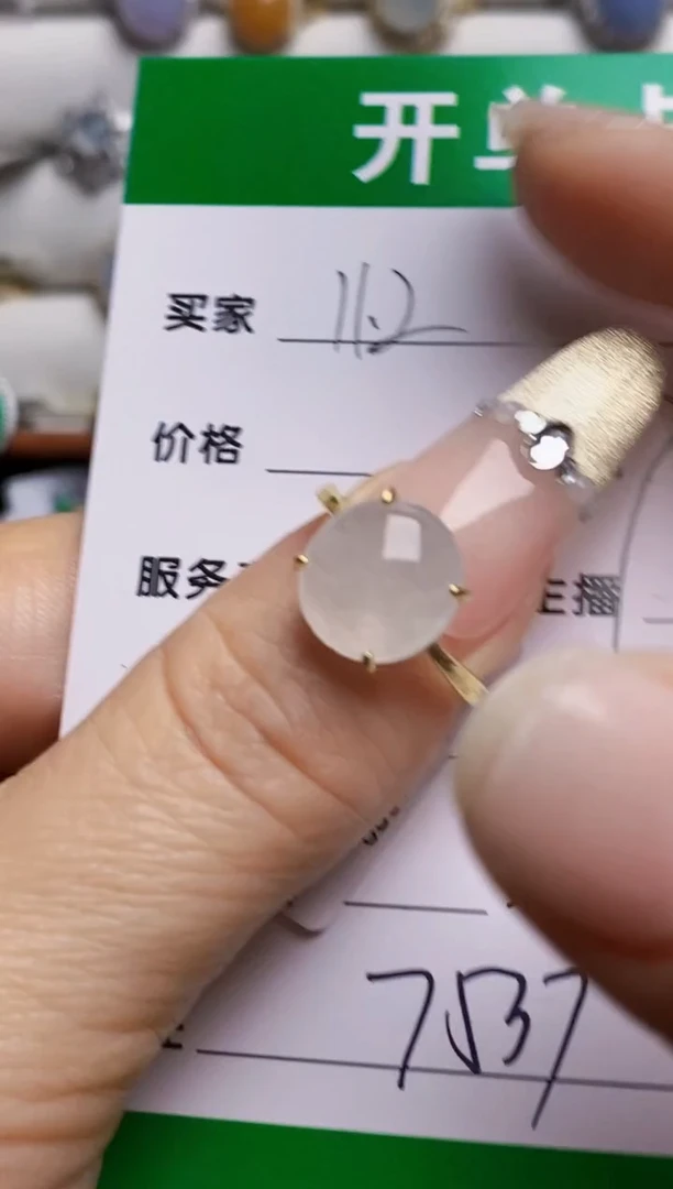 银S925镶嵌戒指翡翠7537