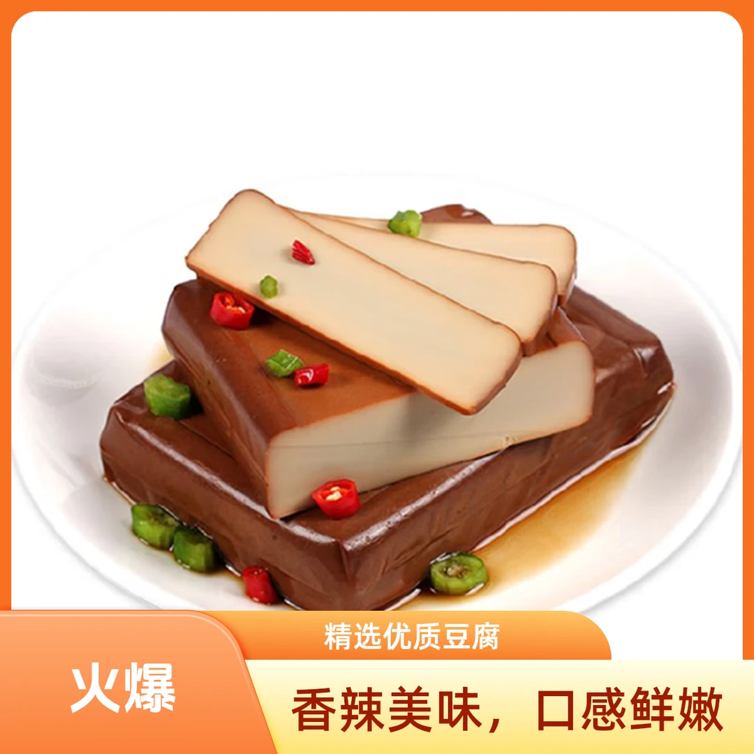 鸡蛋干每袋150克*10袋（1500克）凉拌菜零食真空包装开袋即食非豆腐干美食休闲小零食豆腐同城送豆腐同城配