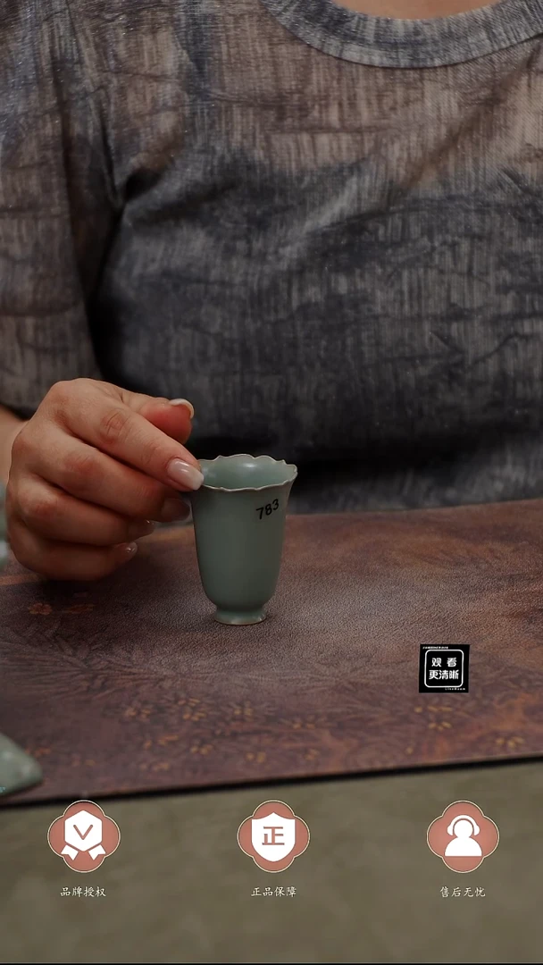 瓷片783祥云闻香杯...........