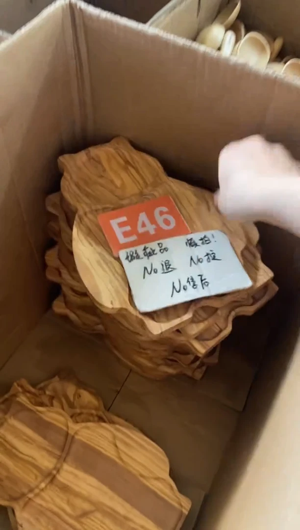 木闪购2025/7/29 E46 瑕疵品