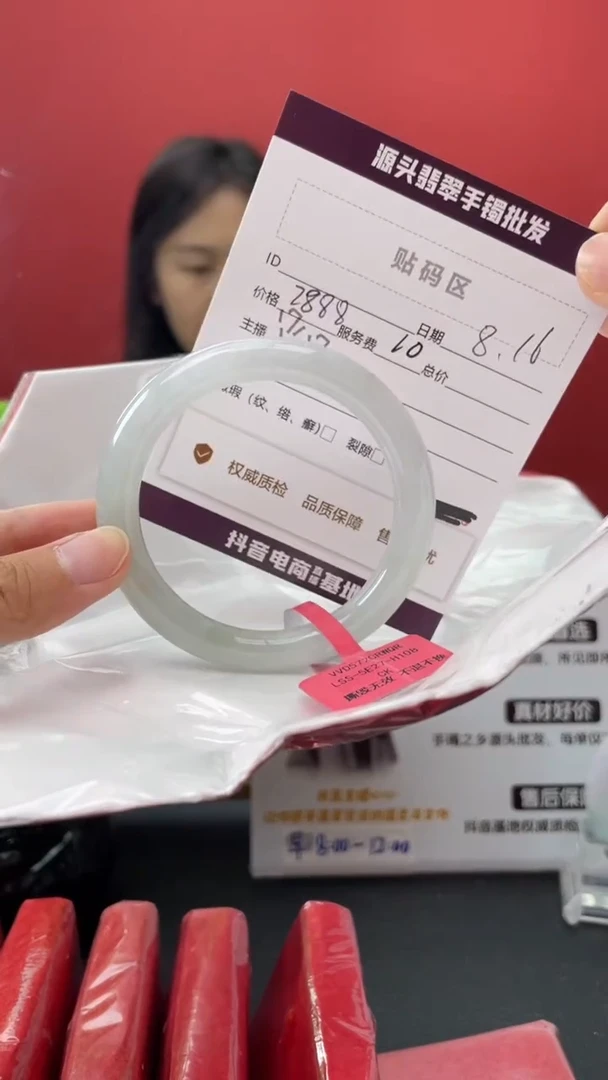 翡翠手镯未镶嵌4       圈口54-56