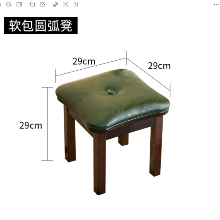 新硬实木圆弧凳子家用客厅茶几板凳沙发凳客厅小方凳简约儿童凳