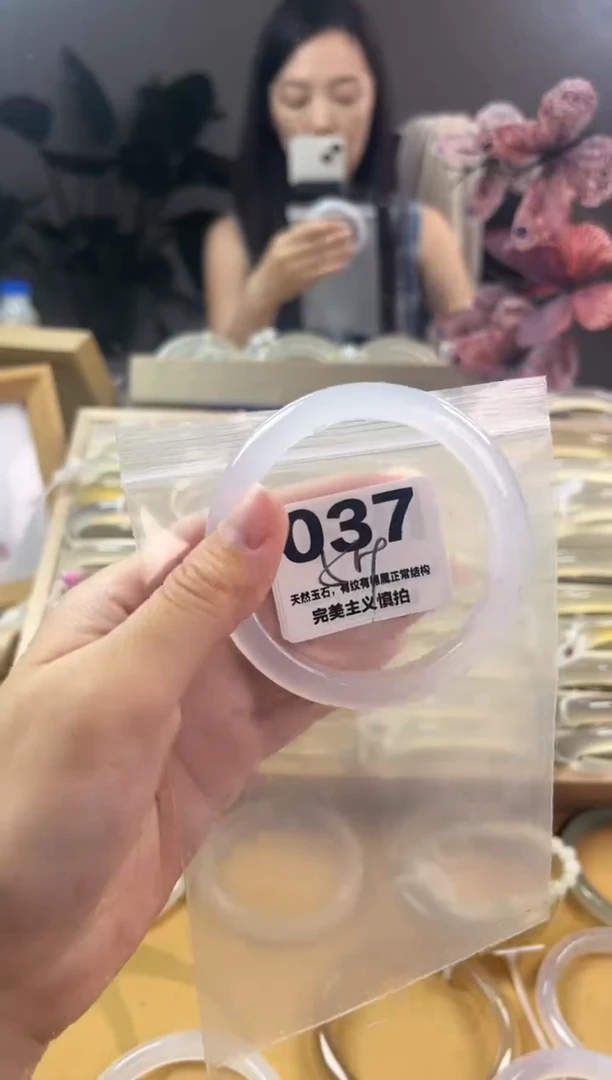 玛瑙/玉髓手镯未镶嵌037