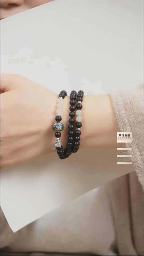 【闪购商品】檀香紫檀（小叶紫檀）手串未镶嵌三圈小叶紫檀