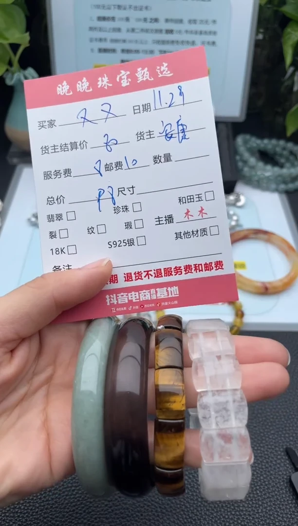 未镶嵌手镯和田玉又*手镯