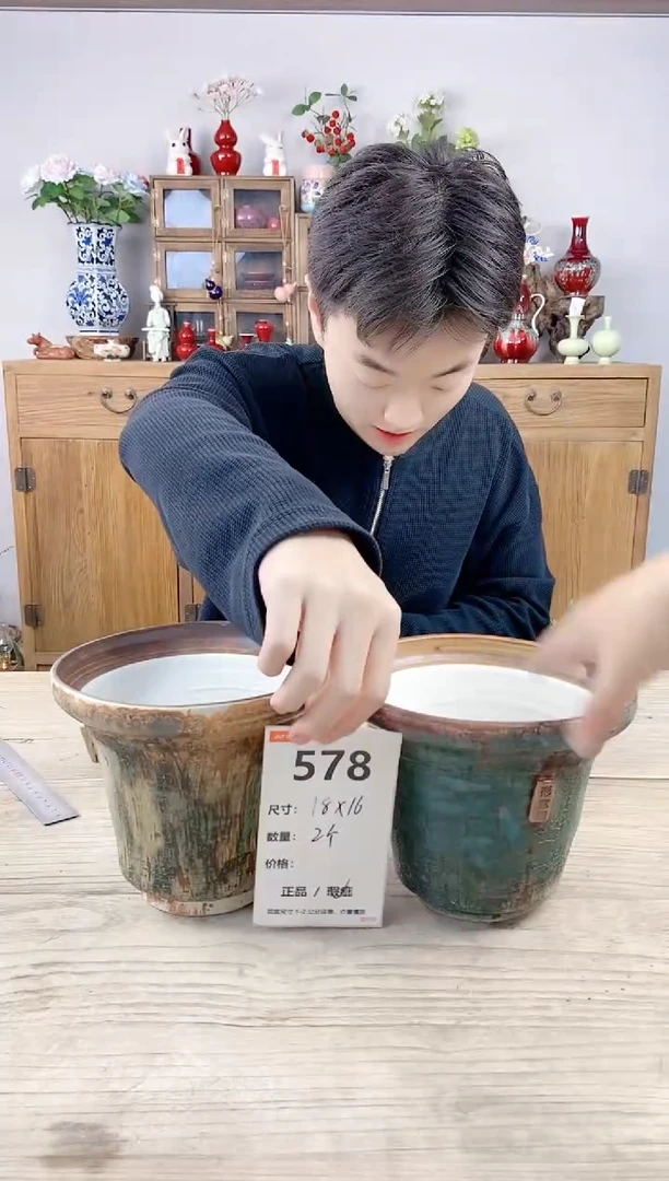 小玩子花盆直播号578