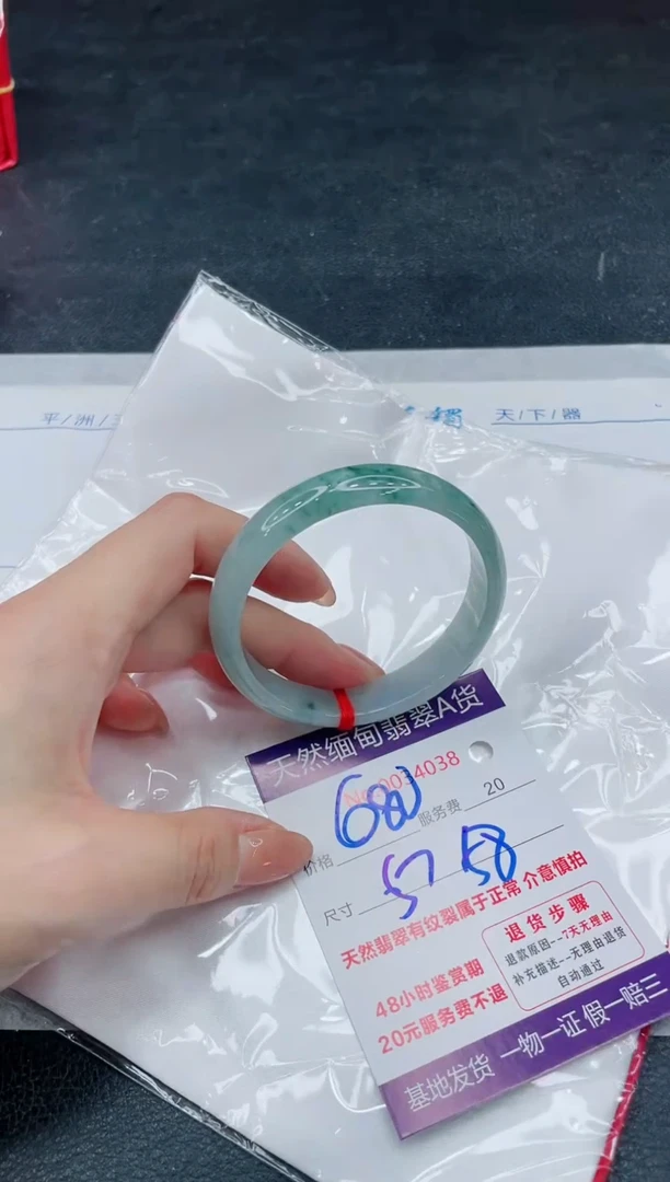 翡翠手镯未镶嵌680.00000