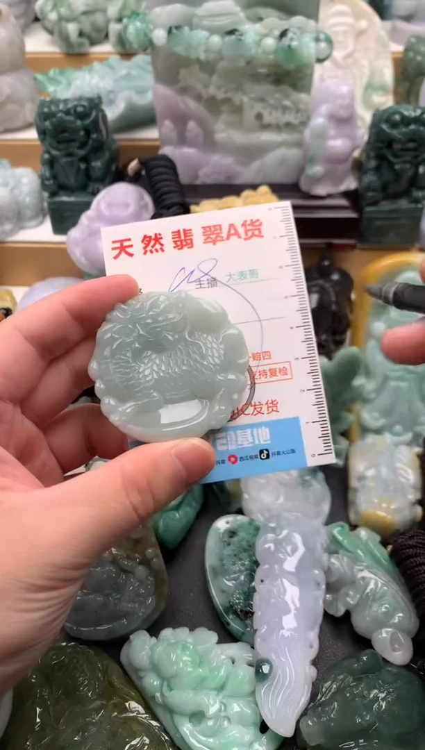 吊坠(不含链)未镶嵌翡翠1