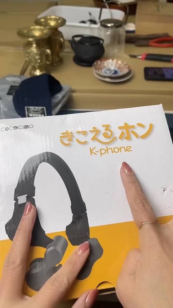 塑料中古杂项默认微瑕，满18包邮