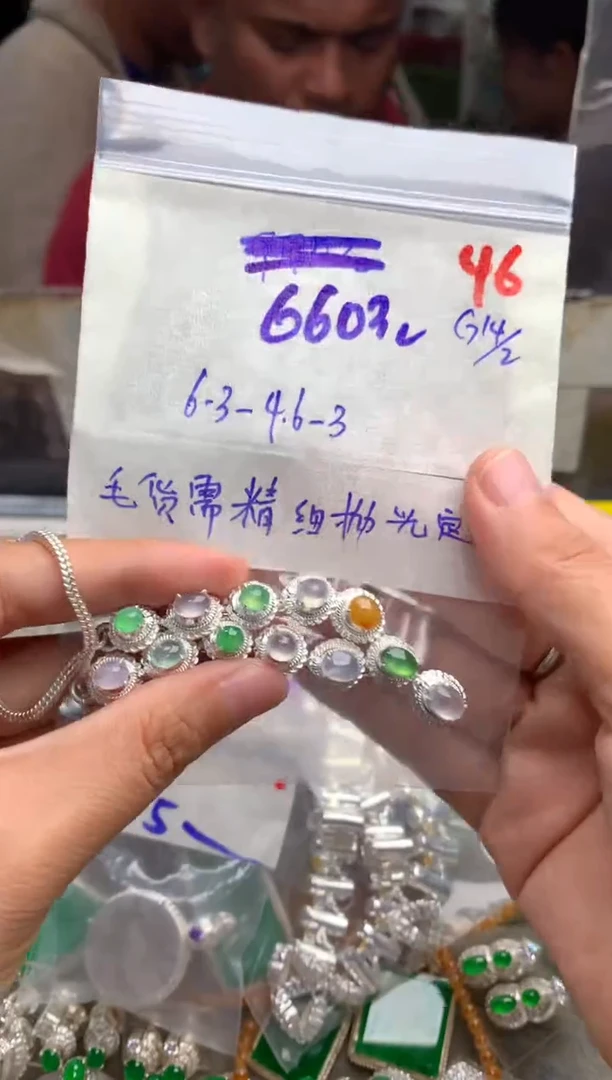 【闪购商品】定制翡翠未镶嵌毛货需精细抛光+发货拍一发一