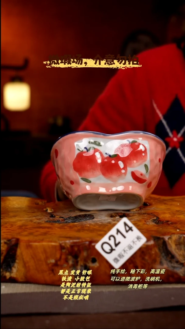 其他WQ214陶然集器瓷器