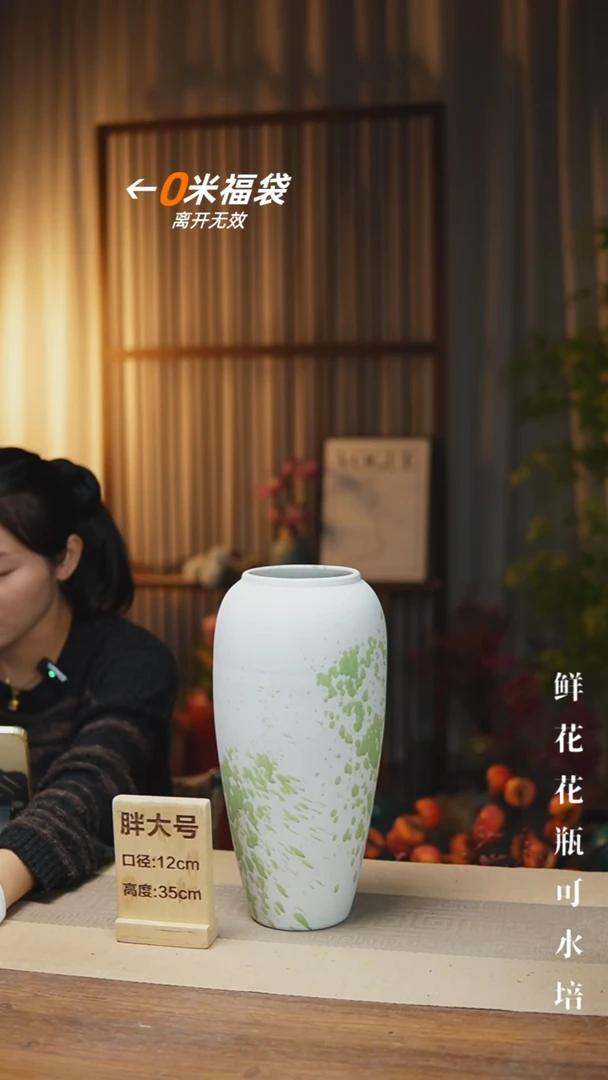 花器胖大号绿云漫影