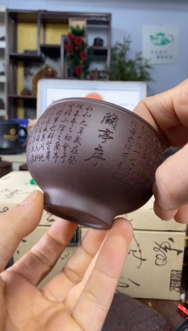 【闪购商品】紫砂茶杯紫砂盖杯