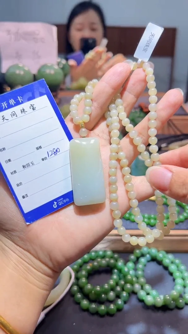 颈饰未镶嵌和田玉1