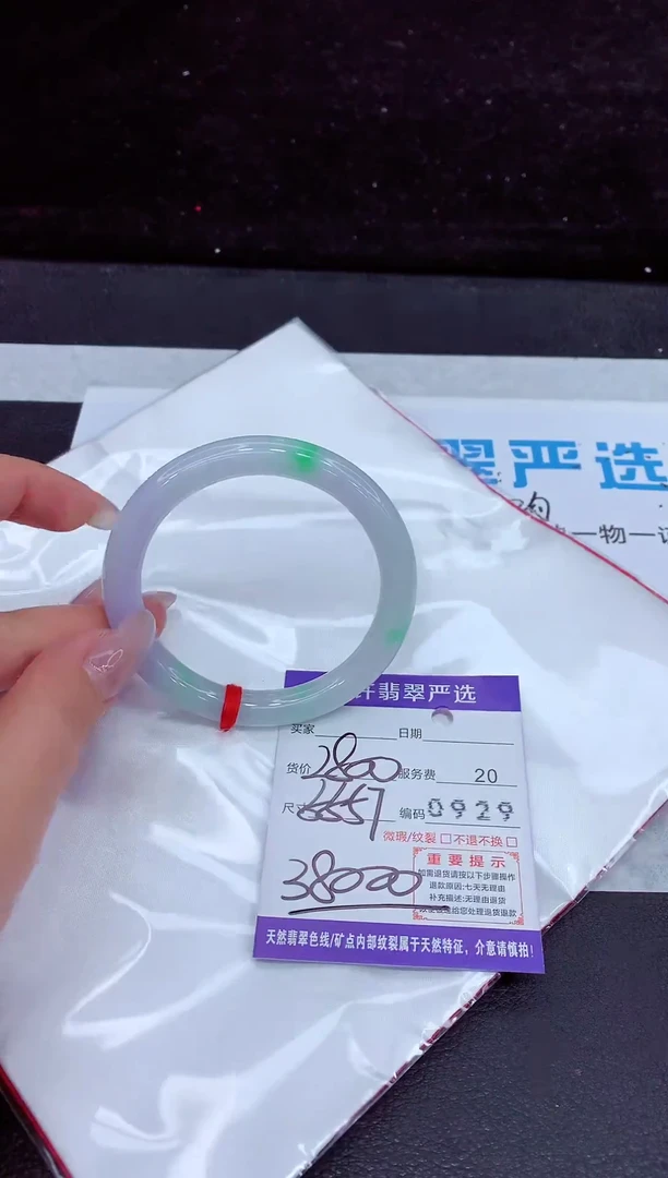 未镶嵌手镯翡翠11