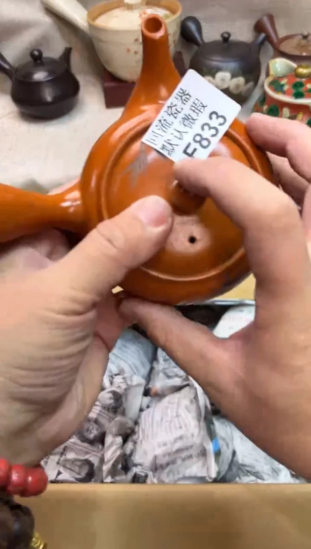 7*.833海外茶壶海外茶壶