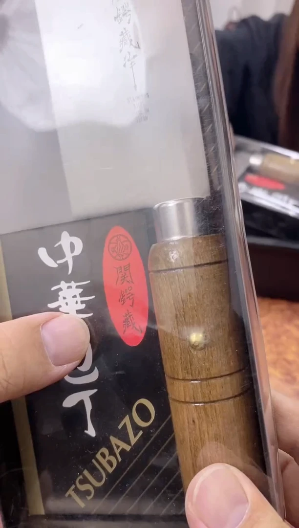瓷片551观器轩欢迎您