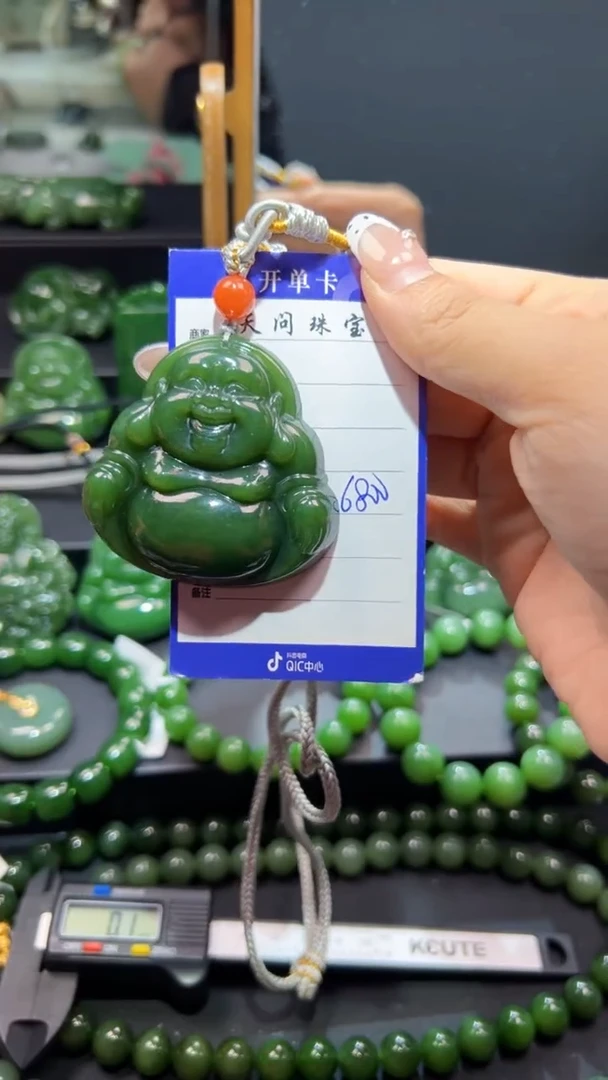 和田玉（碧玉）未镶嵌颈饰1