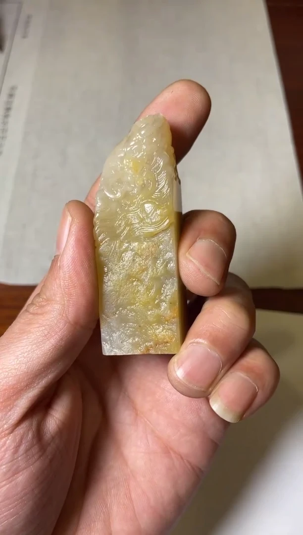 【闪购商品】昌化石印石篆刻定制王勋七字内0150868