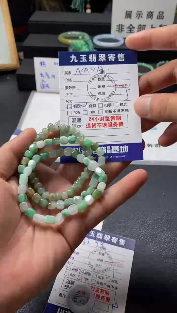 翡翠未镶嵌颈饰N***✨福利