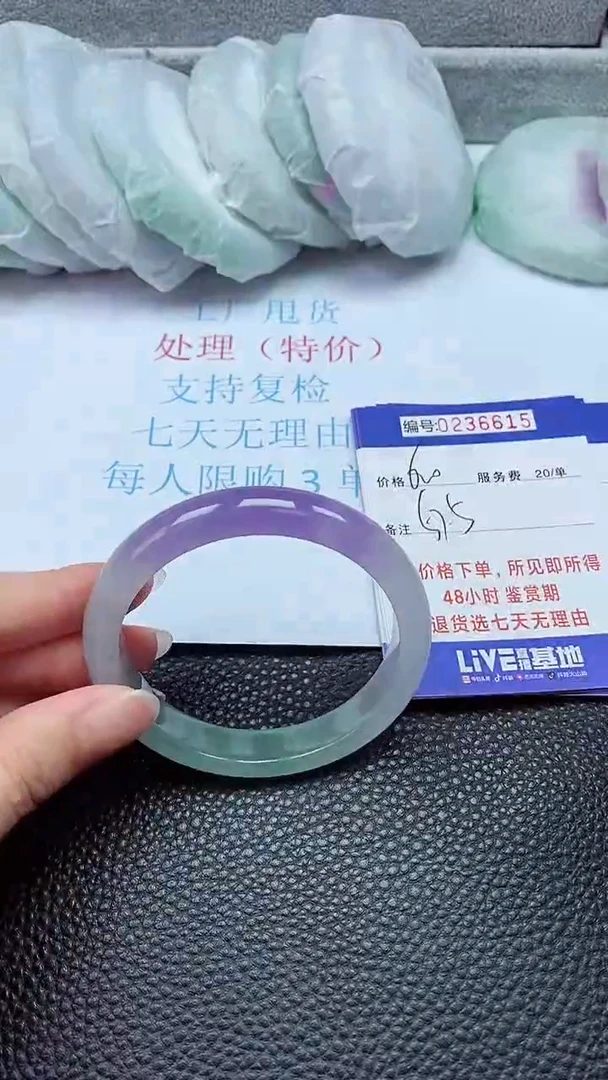 拍下以实物为准236615