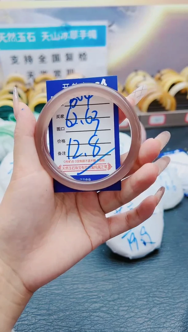 【闪购商品】石英质玉手镯未镶嵌B04-62-63