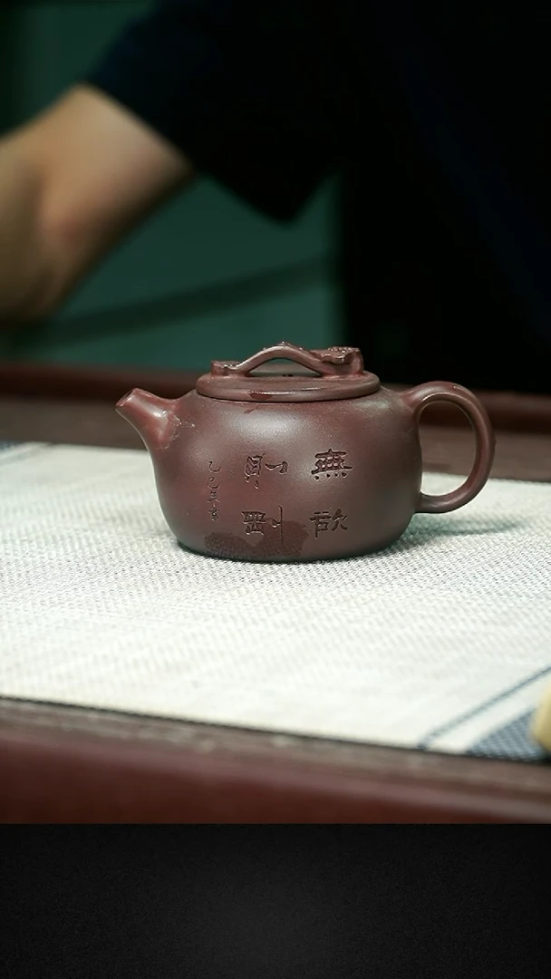 紫砂紫砂紫砂 紫砂17