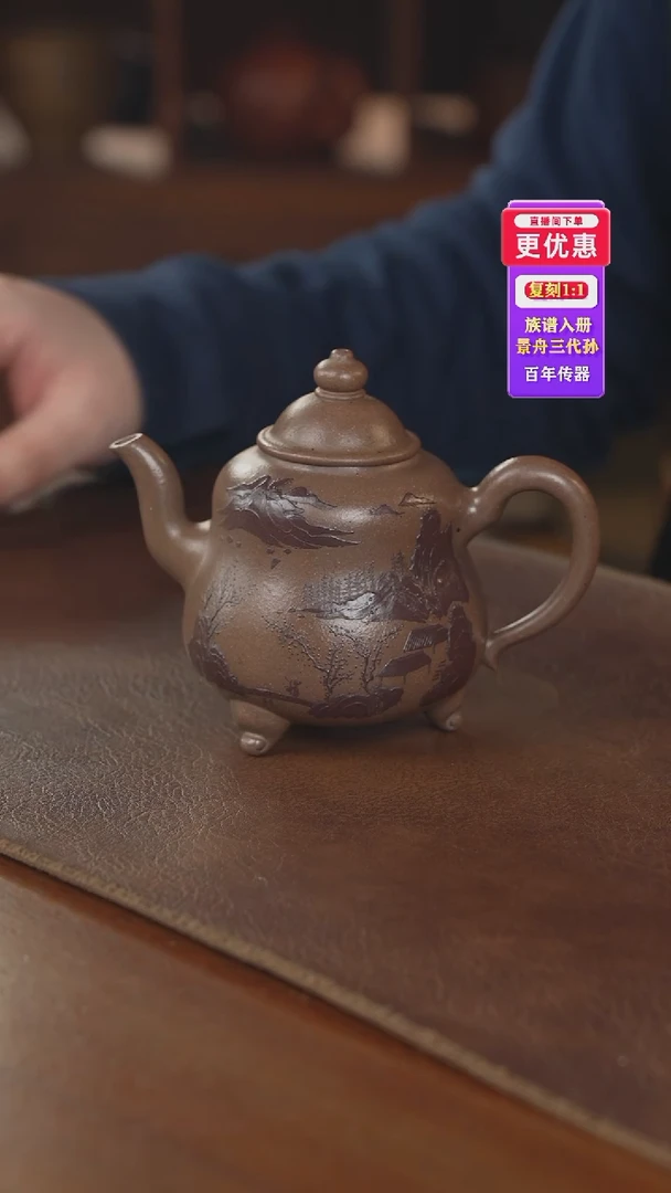 茶壶紫砂紫砂壶紫砂壶