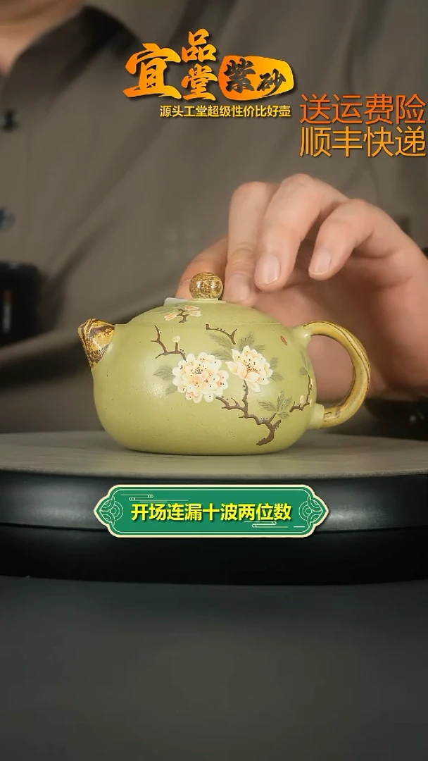 茶壶紫砂李传荣豆青砂泥绘西施220CC