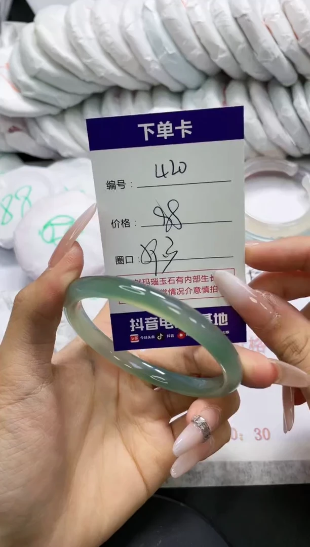 未镶嵌手镯玛瑙/玉髓420