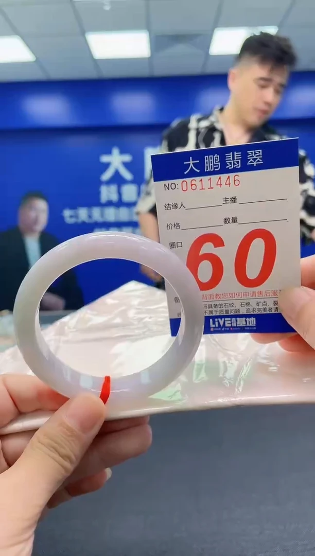 翡翠手镯未镶嵌AAAAAAAAA