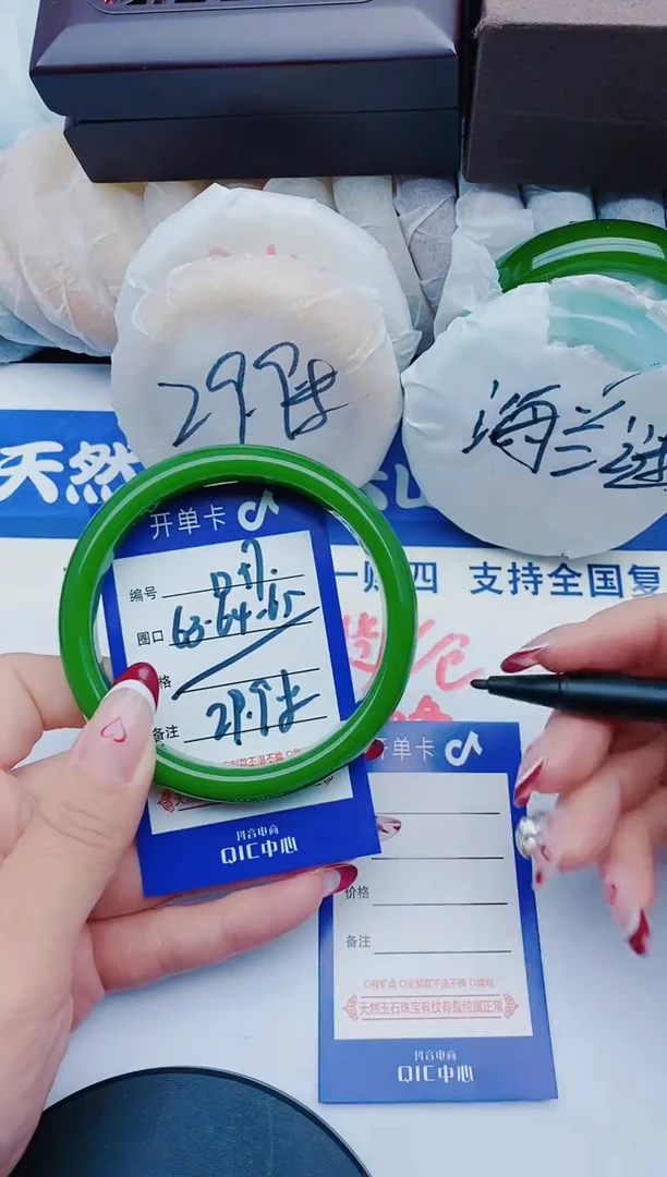 未镶嵌手镯石英质玉D57+63-64