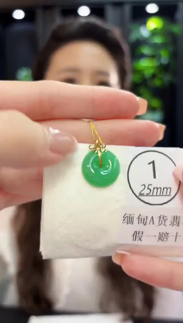 颈饰18K金镶嵌翡翠 缅料A货/支持复检/一件