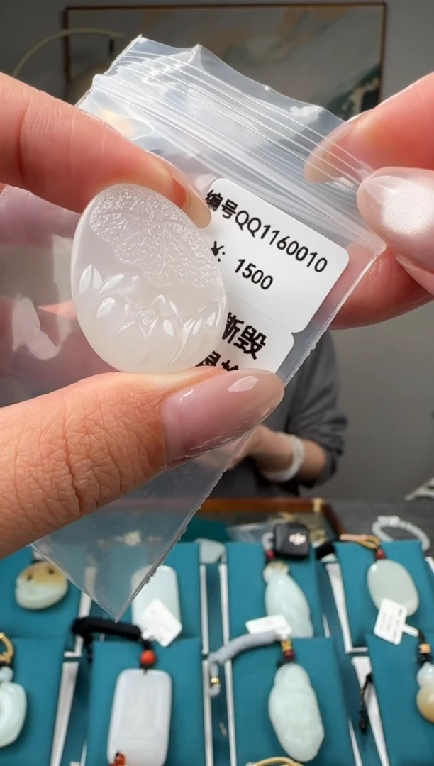 颈饰未镶嵌和田玉吊坠QQ