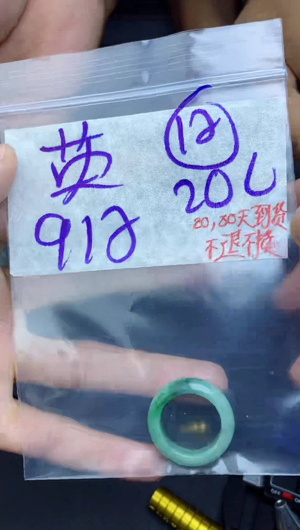 未镶嵌定制翡翠英**娘，拍一发一
