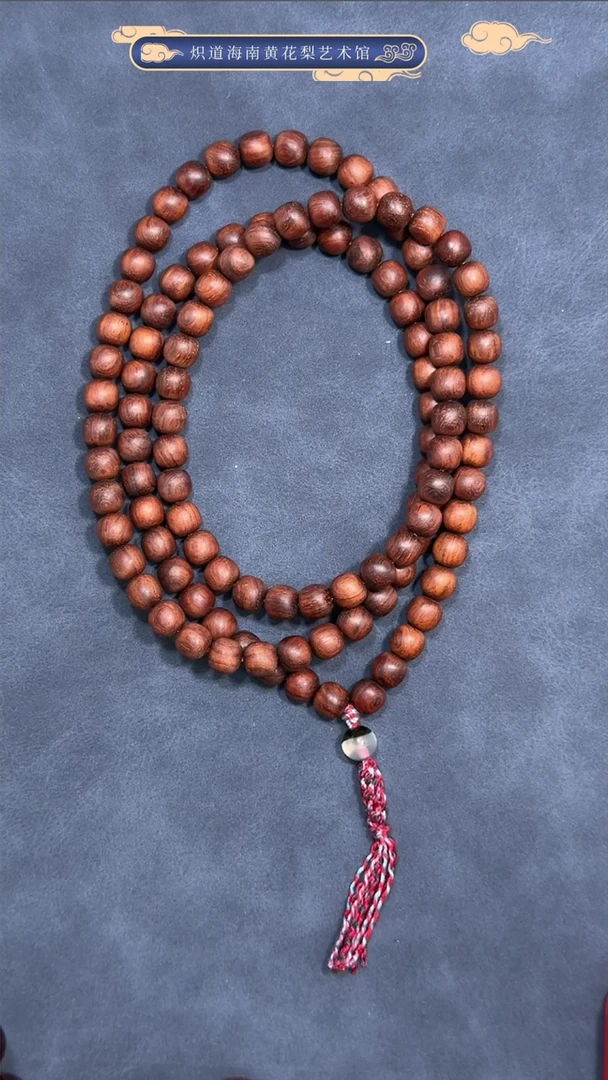 黄花梨/降香黄檀手串/手链海南黄花梨老料8x108老妖手链