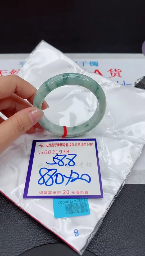 【闪购商品】翡翠手镯未镶嵌111111111111111