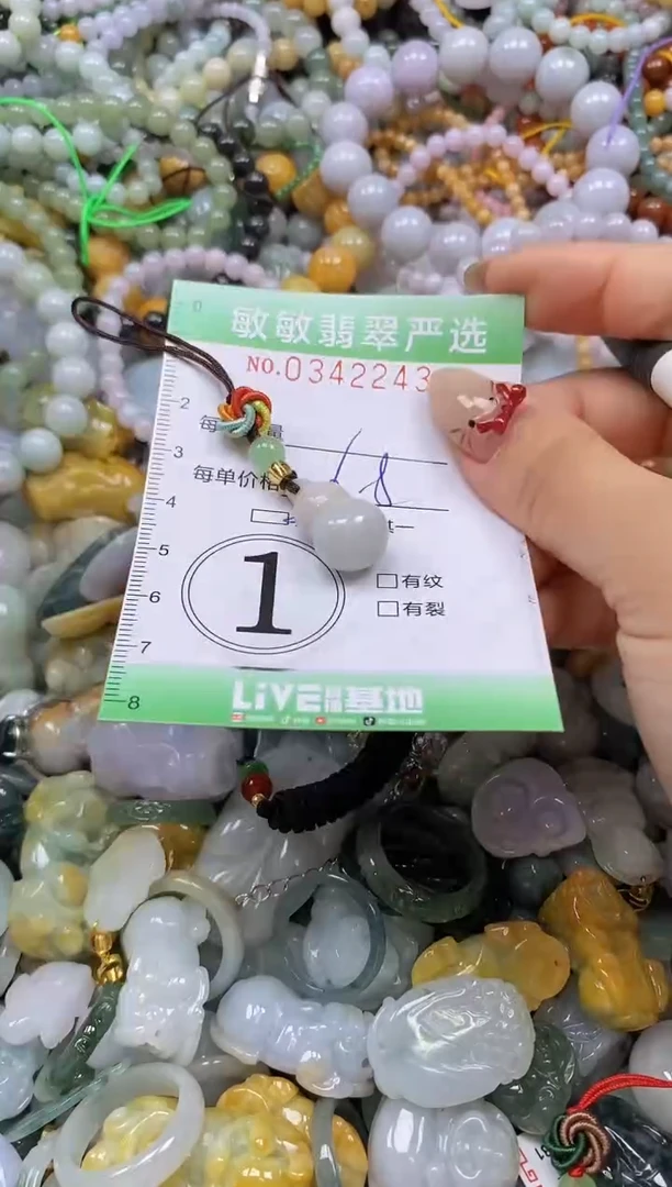 颈饰未镶嵌翡翠闪购0342243多样性发其一
