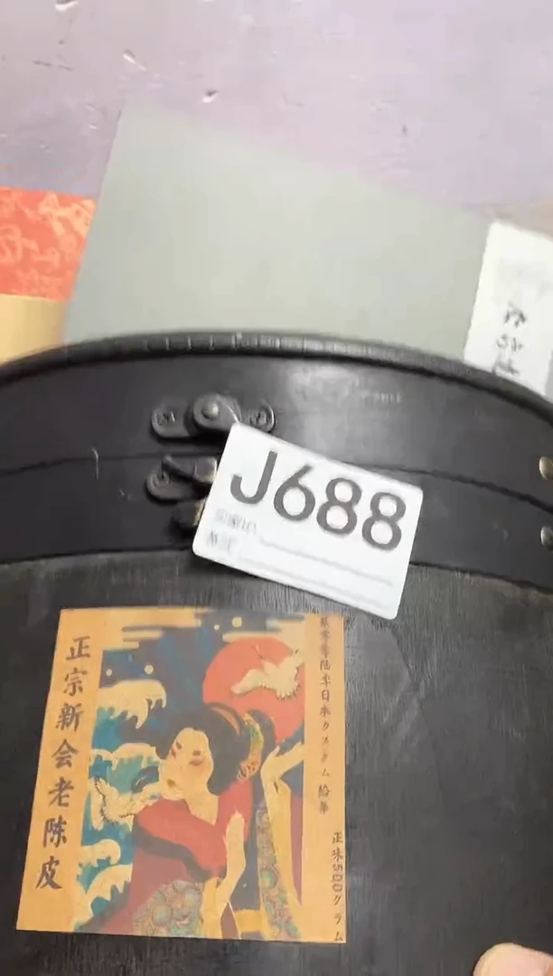 其他瓷器杯子一物一拍688