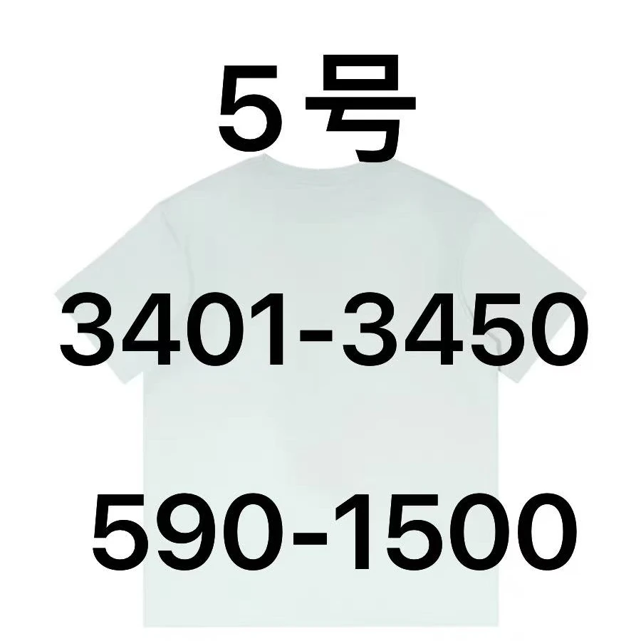 短袖（3401-3450）（590-1500）