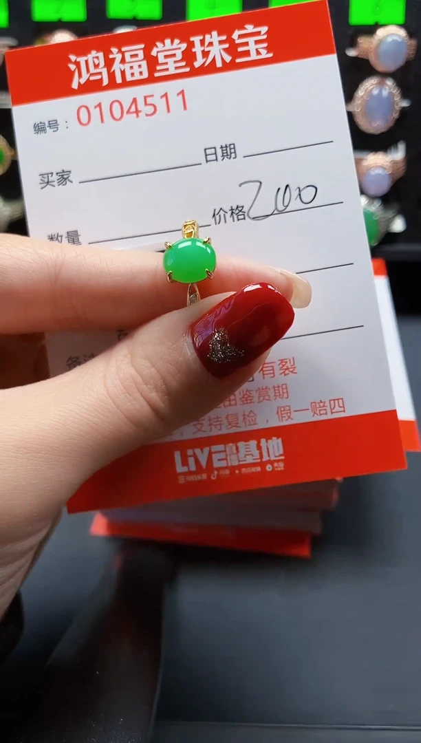 【闪购商品】翡翠戒指银S925镶嵌4511